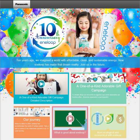 慶祝愛樂普十週年特別網站的主頁（全球版）（圖片：美國商業資訊） 