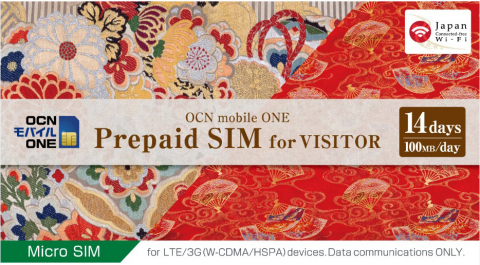 OCN mobile ONE prepaid SIM for VISITOR, package design (Graphic: Business Wire)
