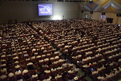 Scene from 2015 show - Industry leaders made the presentation at conference (Photo: Business Wire)